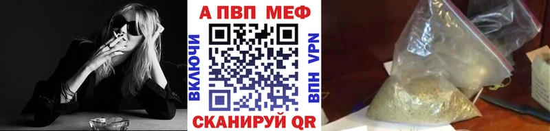 Alfa_PVP Соль  мориарти Telegram  Ульяновск  магазин   