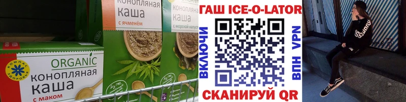 купить закладку  Ульяновск  Печенье с ТГК конопля 
