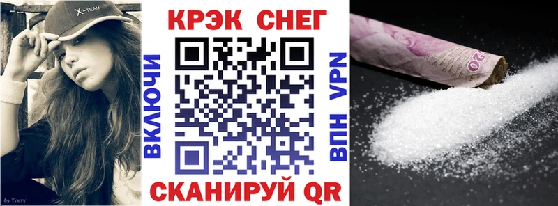 МЕГА маркетплейс  Ульяновск  Cocaine Fish Scale 