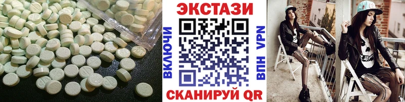 купить закладку Ульяновск blacksprut маркетплейс Ecstasy louis Vuitton