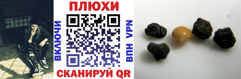 Гашиш гарик  наркотики  Ульяновск 