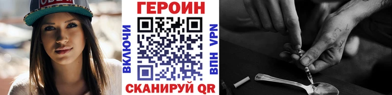 Героин Афган  продажа наркотиков  Ульяновск 