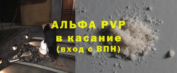 гидра Беломорск