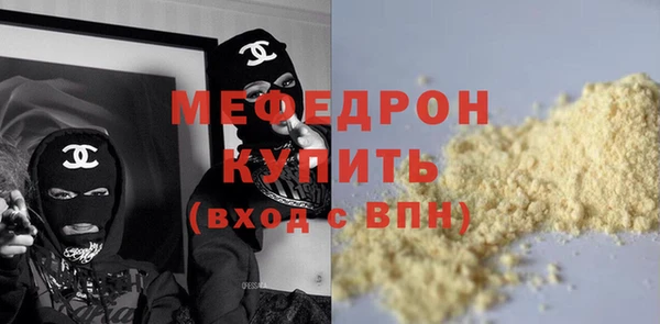 гидра Беломорск
