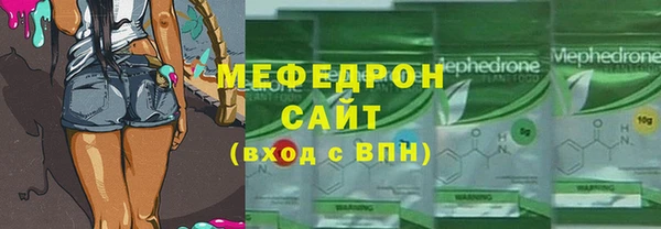 гидра Беломорск