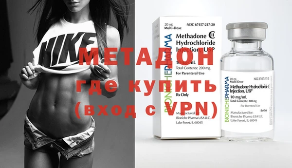 гидра Беломорск