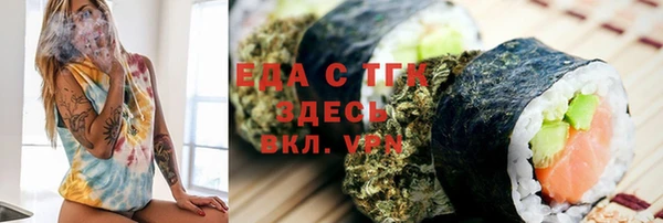 гидра Беломорск