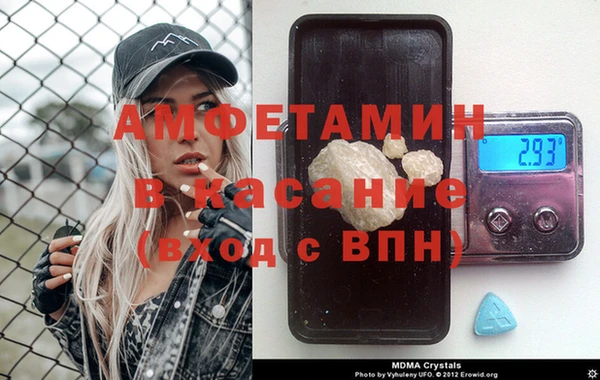 гидра Беломорск