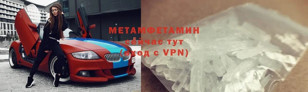 гидра Беломорск