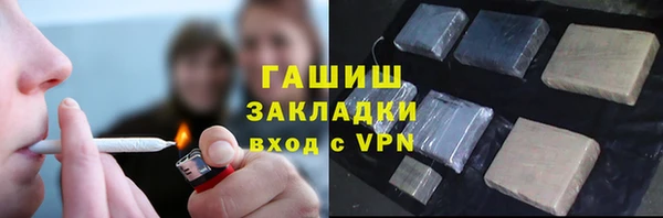 гидра Беломорск