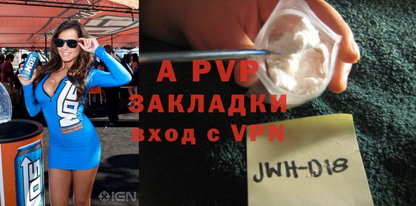a pvp Белокуриха