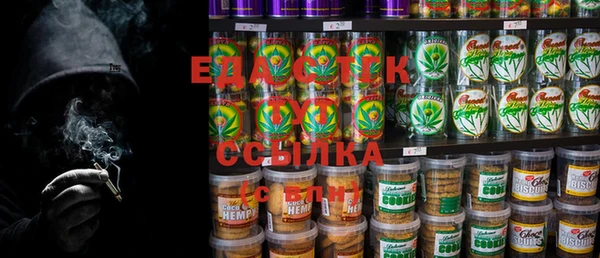 гидра Беломорск