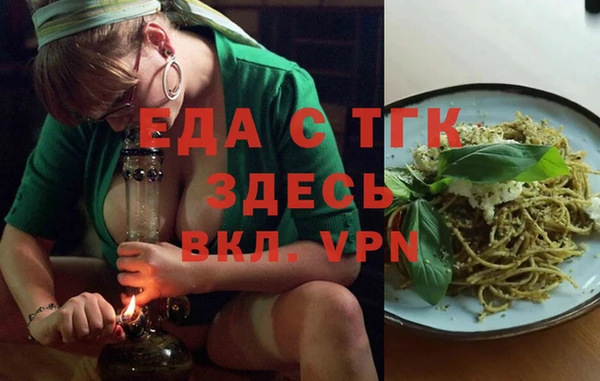 гидра Беломорск