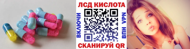 Лсд 25 экстази кислота как найти закладки Ульяновск