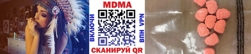 darknet какой сайт  Ульяновск  MDMA кристаллы 