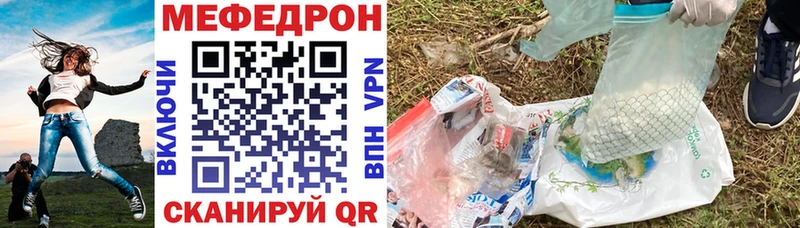 наркотики  Ульяновск  МЯУ-МЯУ кристаллы 