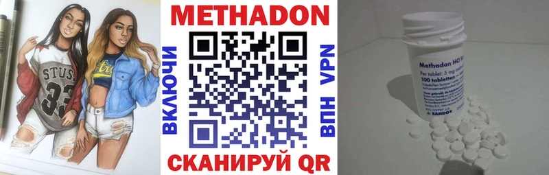 МЕТАДОН VHQ  как найти закладки  Ульяновск 