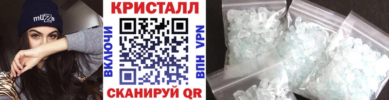 что такое наркотик Ульяновск Метамфетамин кристалл