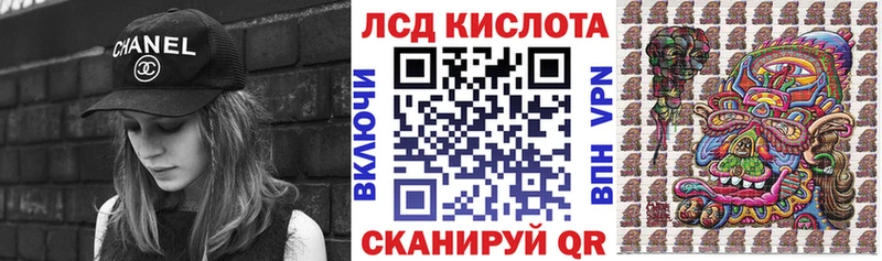 Наркотические марки 1,5мг  Ульяновск 