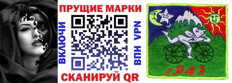 Марки N-bome 1,8мг Ульяновск