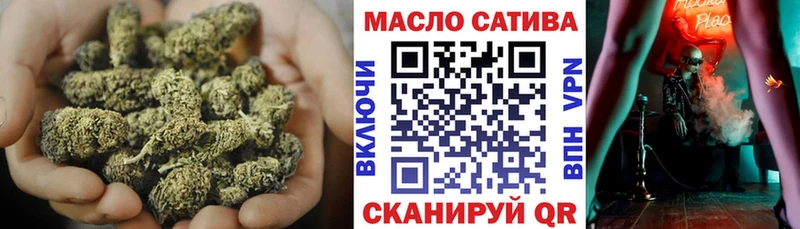 Дистиллят ТГК вейп с тгк  blacksprut как зайти  Ульяновск  где найти  