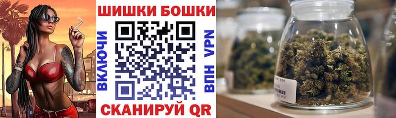 Бошки марихуана MAZAR  где купить   Ульяновск 